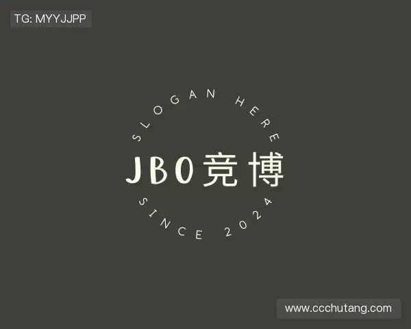 关于jbo竞博最新地址